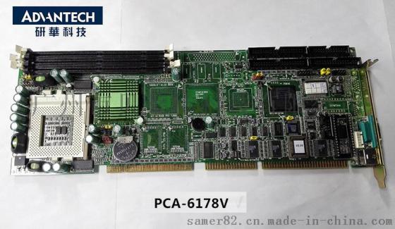 研华PCA-6178V REV.A1 P3 工控主板，集成显卡 可配内存CPU风扇