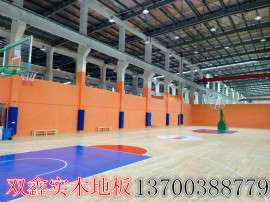 广西篮球馆运动木地板生产厂家销量第一