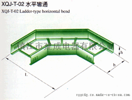 专业生产 建成电器XQJ-T-02水平弯通 梯级式桥架