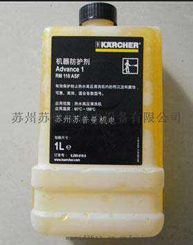江苏凯驰RM110ASF机器防护剂软水剂销售